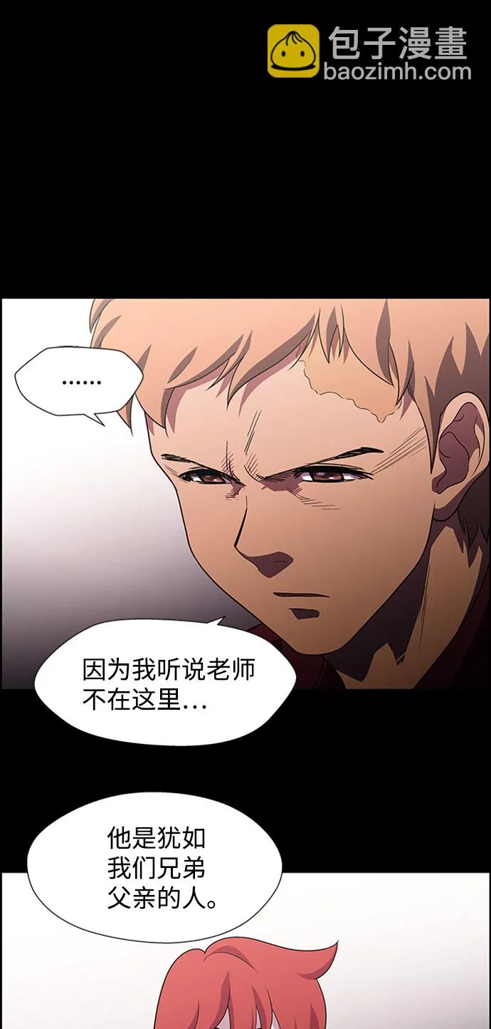 S4-Ep.9. 结尾的开始（2） 第31页