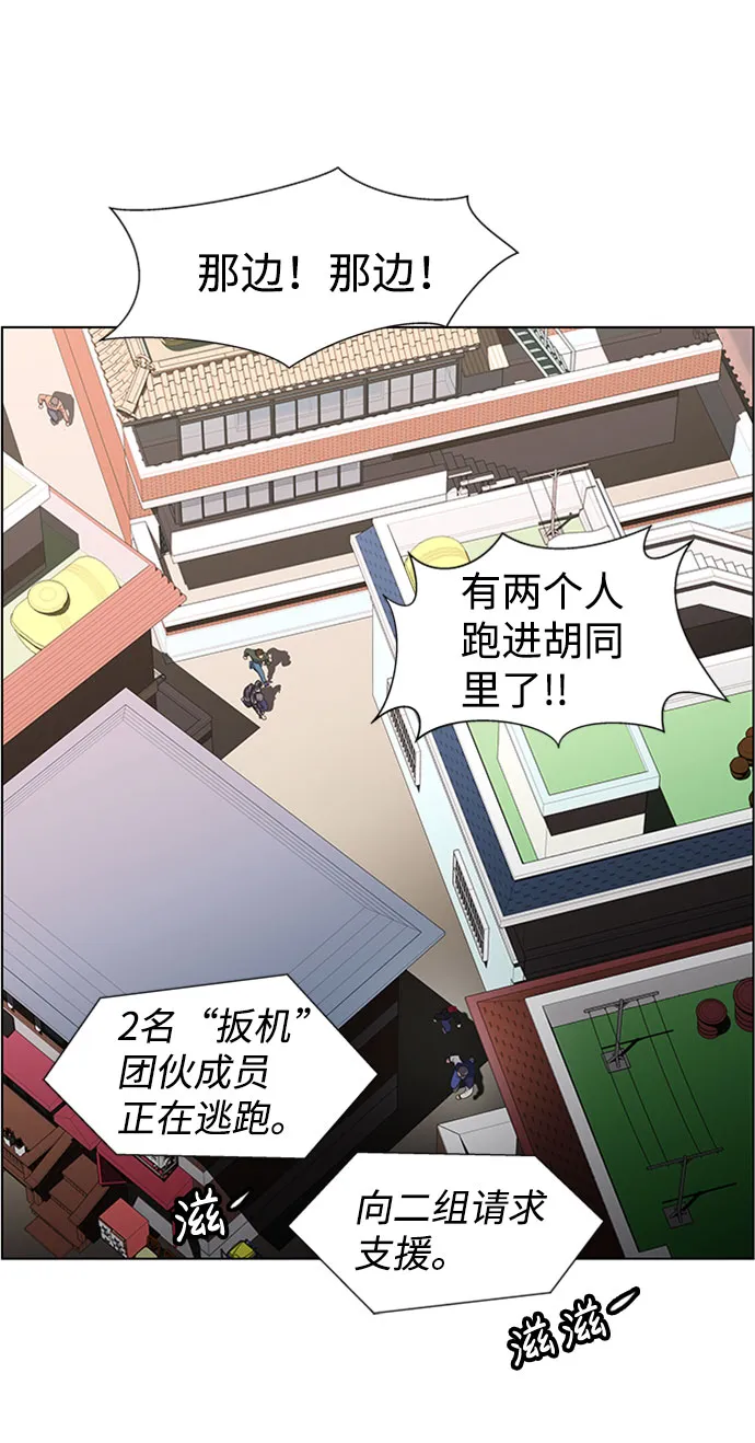 S4-Ep.9. 结尾的开始（1） 第13页