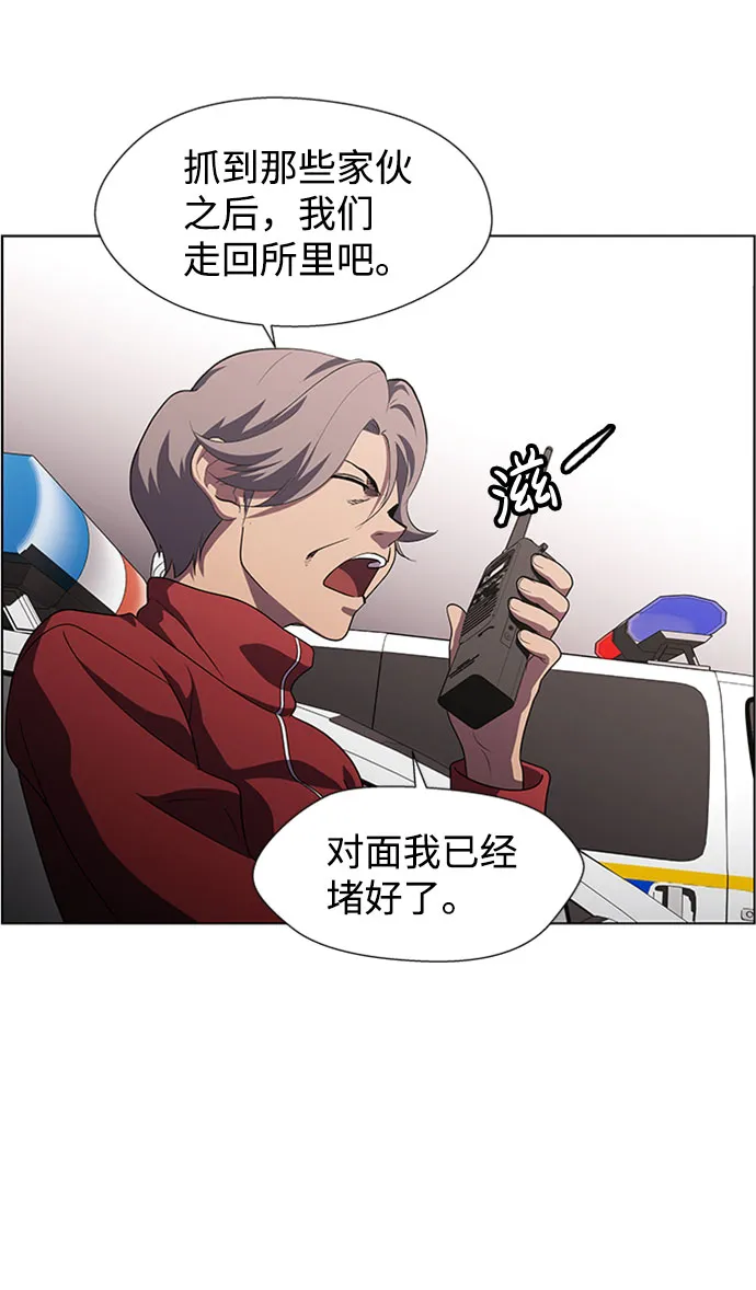 S4-Ep.9. 结尾的开始（1） 第15页