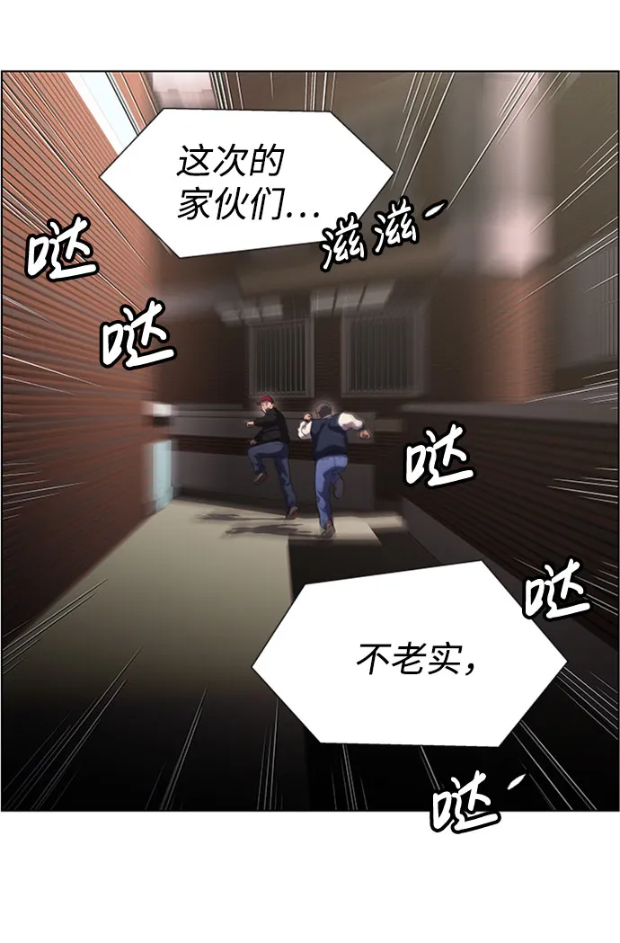 S4-Ep.9. 结尾的开始（1） 第16页