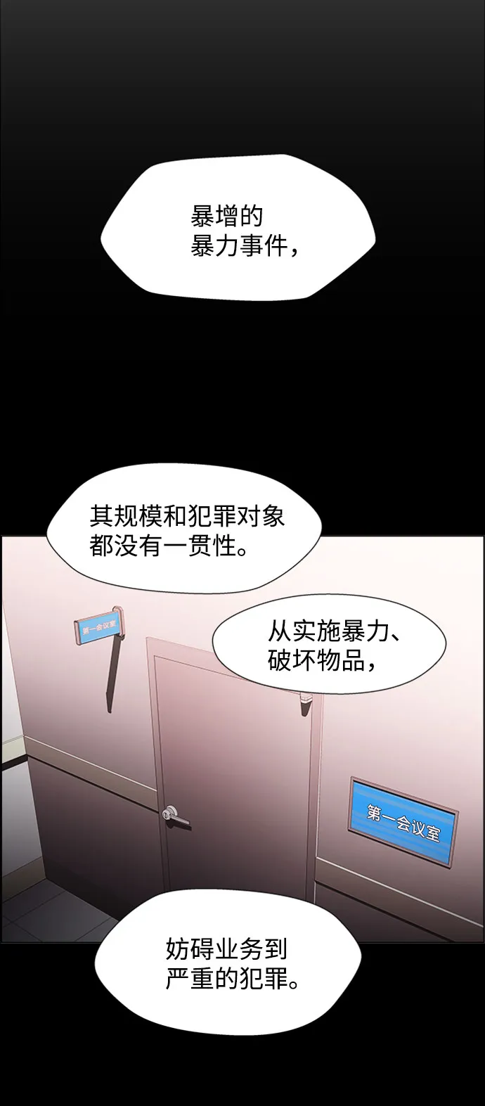 S4-Ep.9. 结尾的开始（1） 第19页