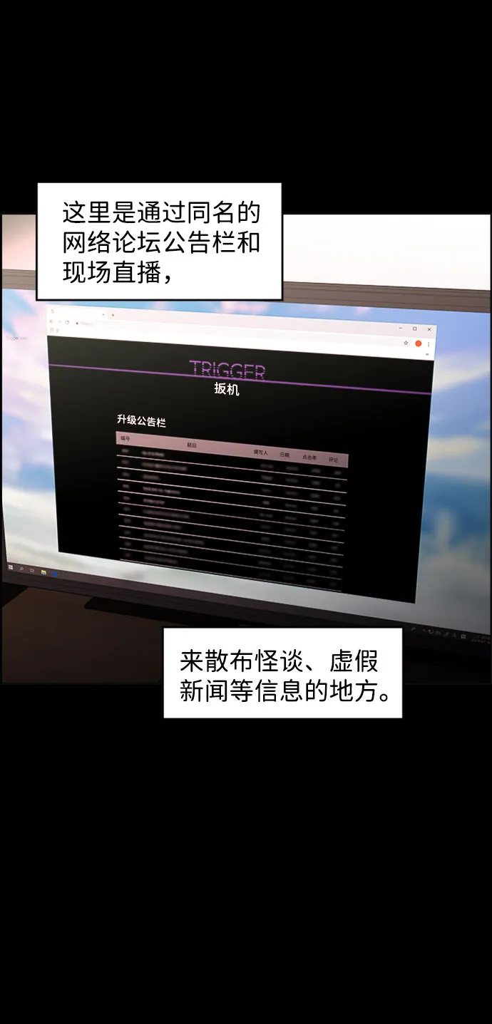 S4-Ep.9. 结尾的开始（1） 第23页