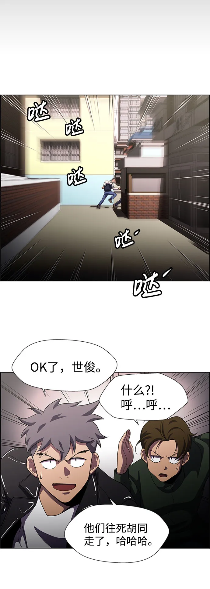 S4-Ep.9. 结尾的开始（1） 第27页