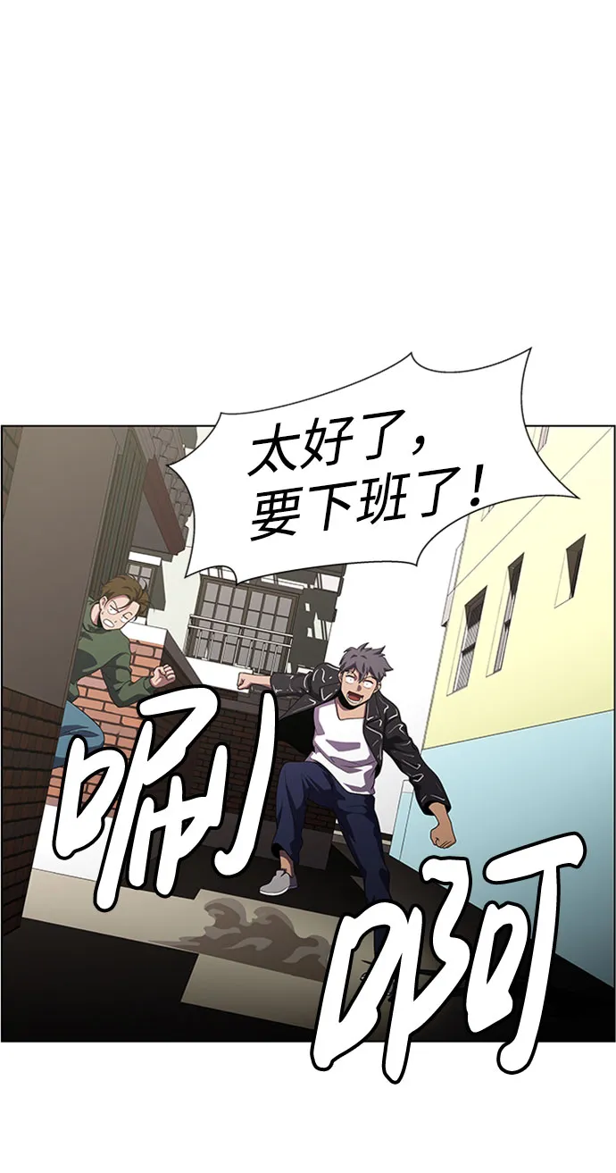 S4-Ep.9. 结尾的开始（1） 第28页