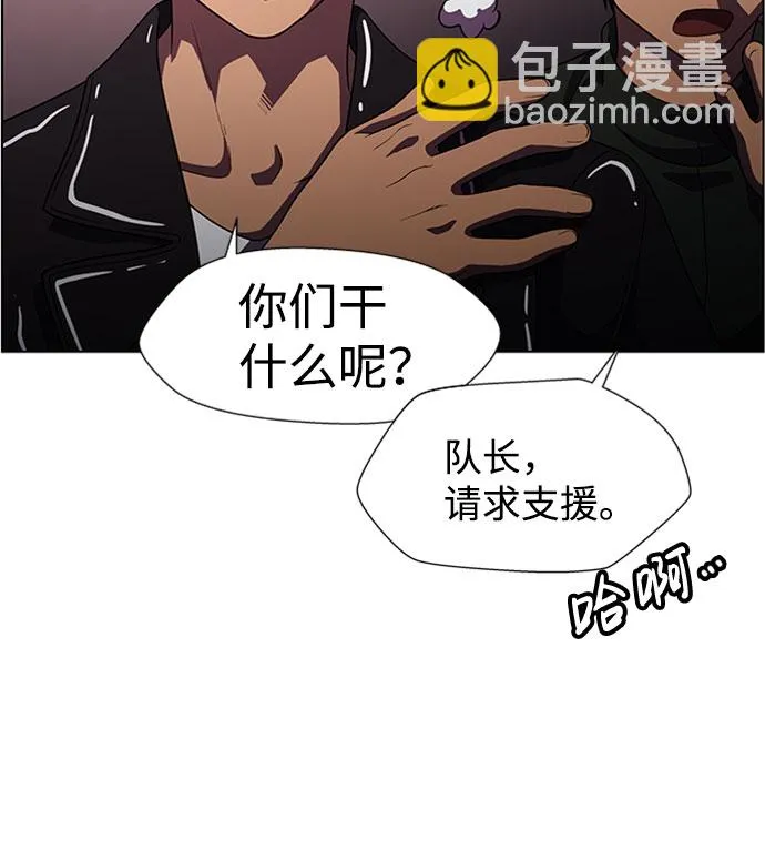 S4-Ep.9. 结尾的开始（1） 第31页