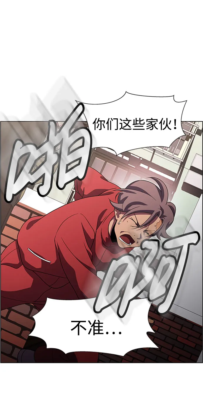 S4-Ep.9. 结尾的开始（1） 第46页