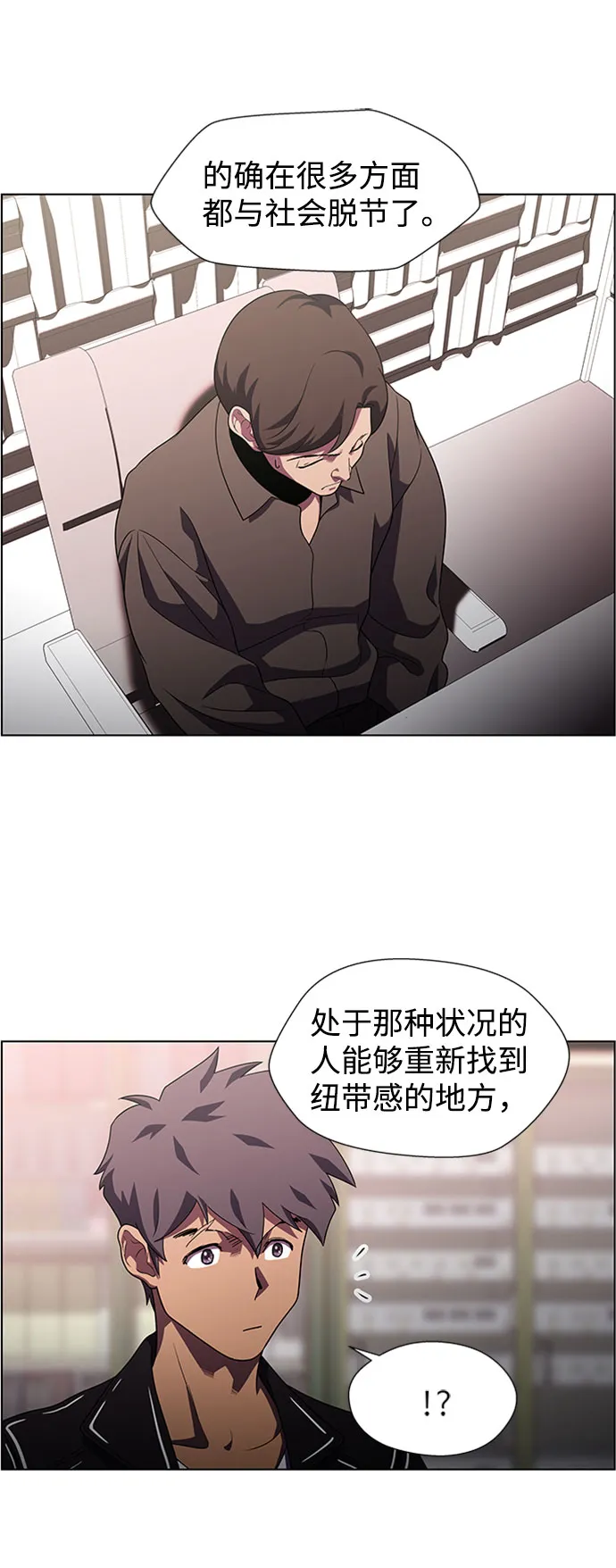 S4-Ep.9. 结尾的开始（1） 第55页