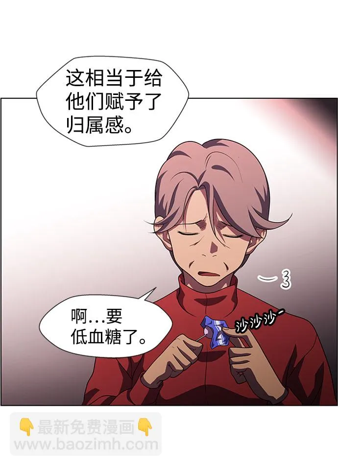 S4-Ep.9. 结尾的开始（1） 第58页