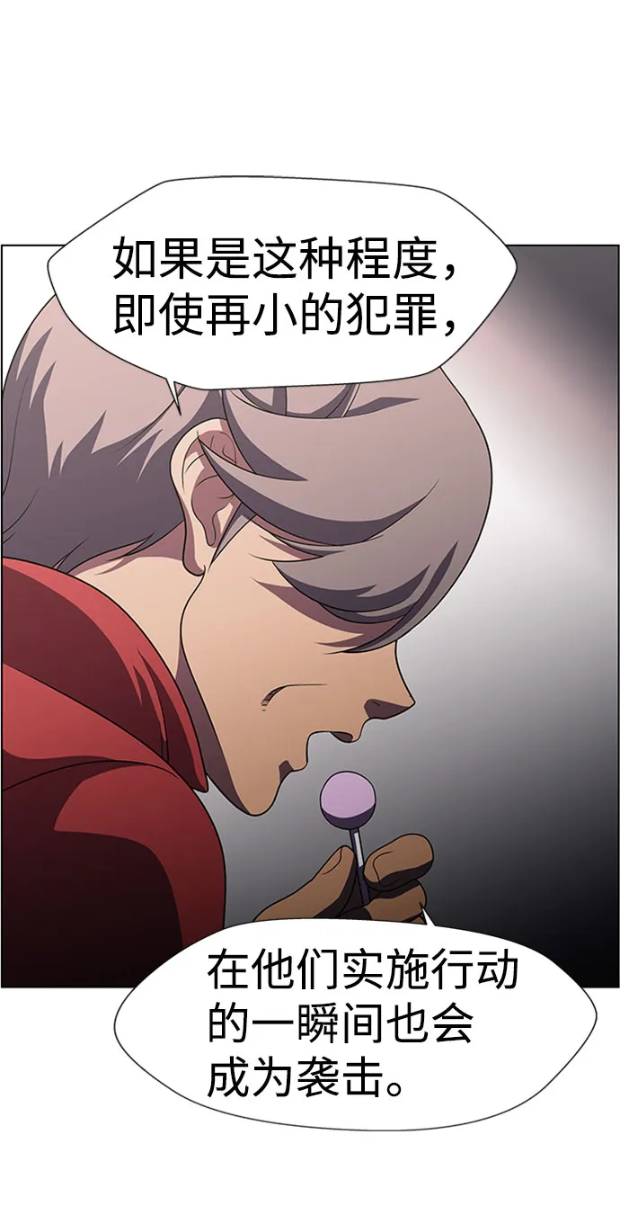 S4-Ep.9. 结尾的开始（1） 第59页
