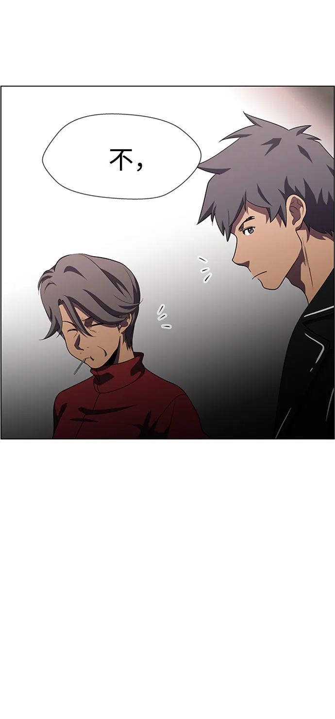 S4-Ep.9. 结尾的开始（1） 第61页