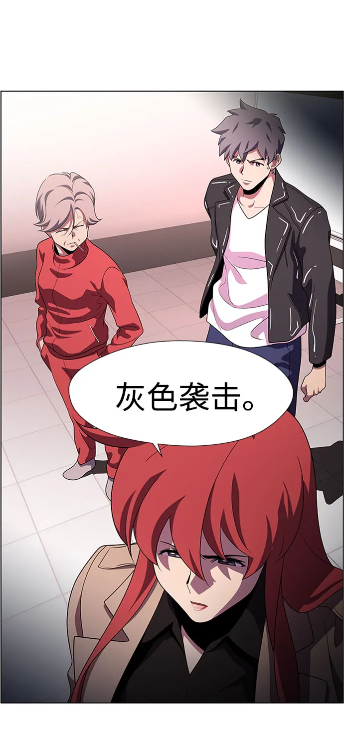 S4-Ep.9. 结尾的开始（1） 第65页