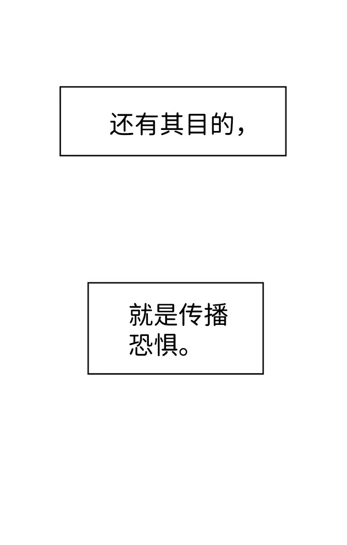 S4-Ep.9. 结尾的开始（1） 第66页