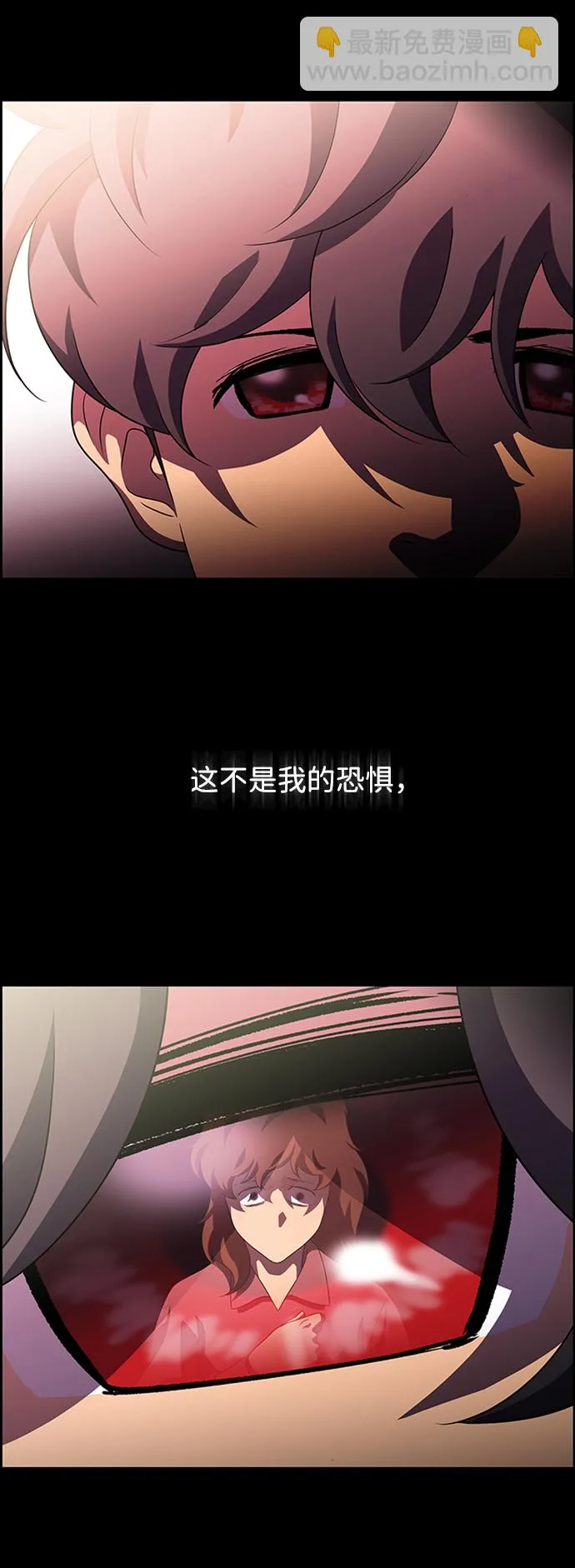 S4-Ep.8. 走失（7） 第3页