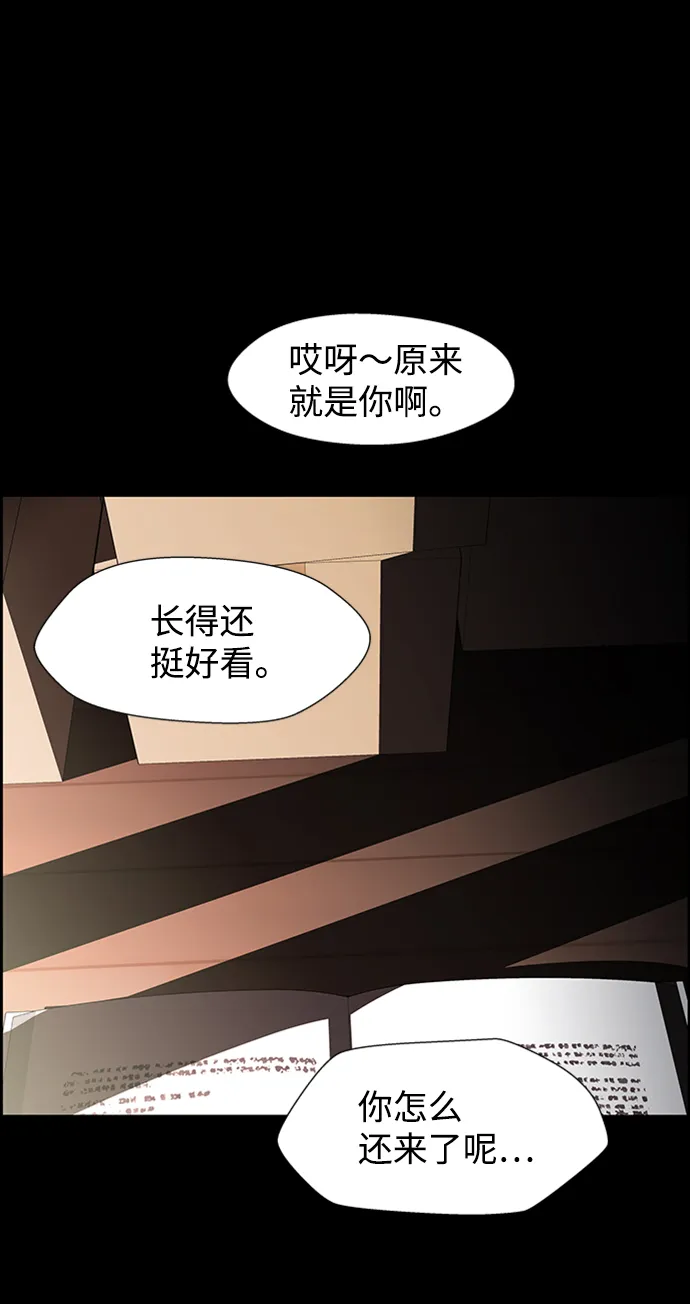 S4-Ep.8. 走失（7） 第16页
