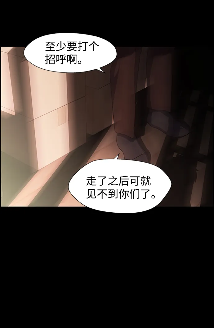 S4-Ep.8. 走失（7） 第17页