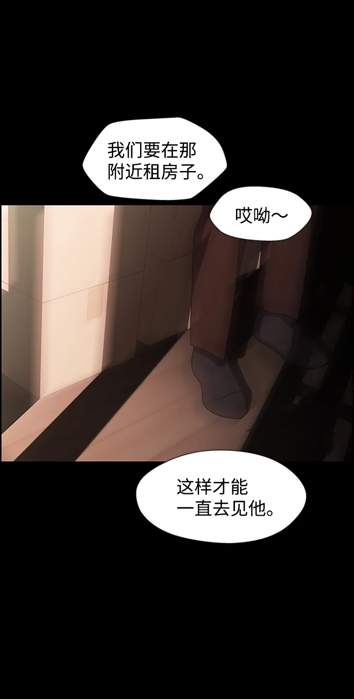 S4-Ep.8. 走失（7） 第20页
