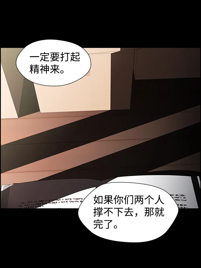 S4-Ep.8. 走失（7） 第22页
