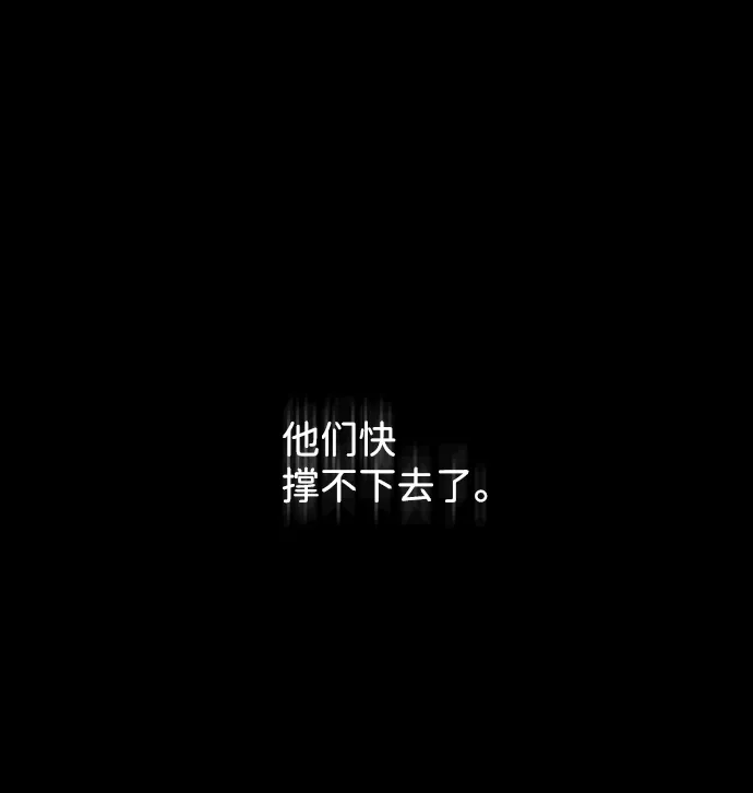 S4-Ep.8. 走失（7） 第26页