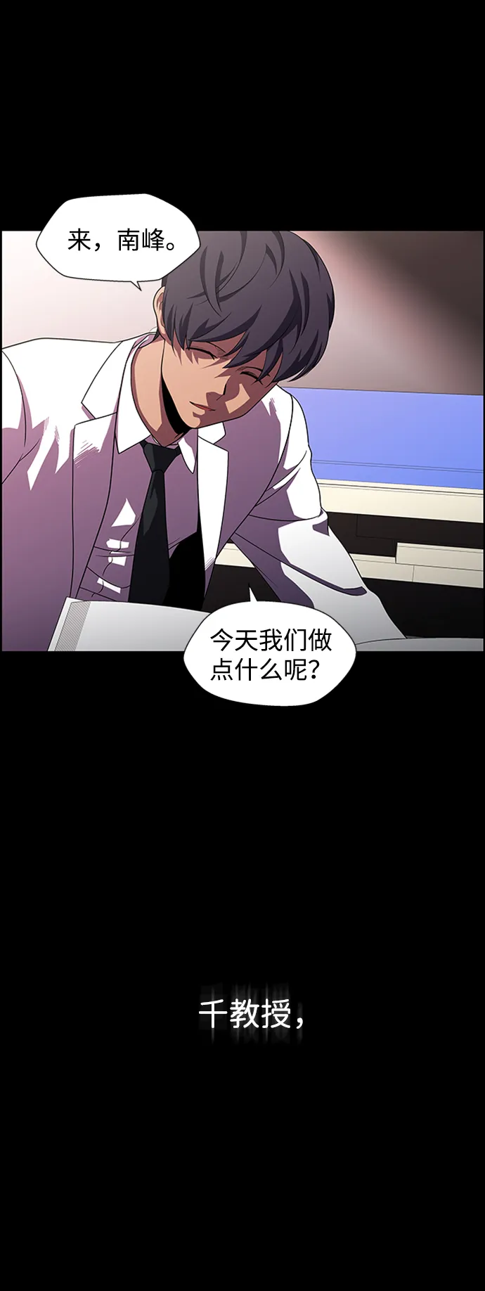 S4-Ep.8. 走失（7） 第34页