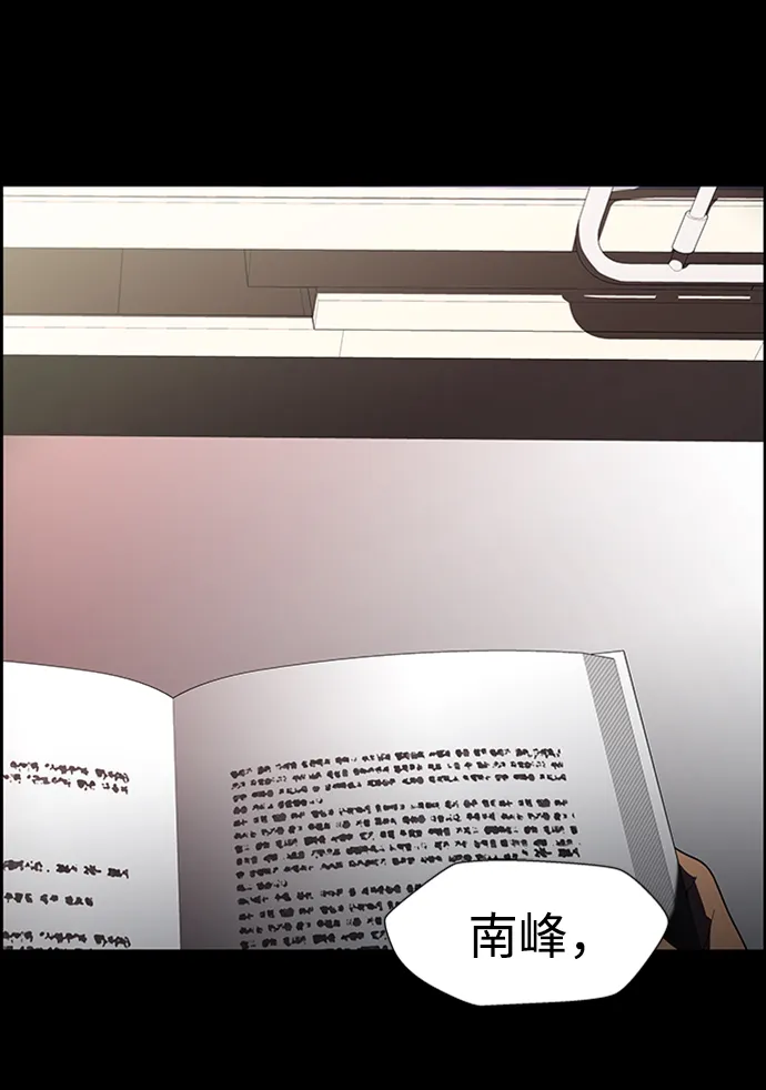 S4-Ep.8. 走失（7） 第39页