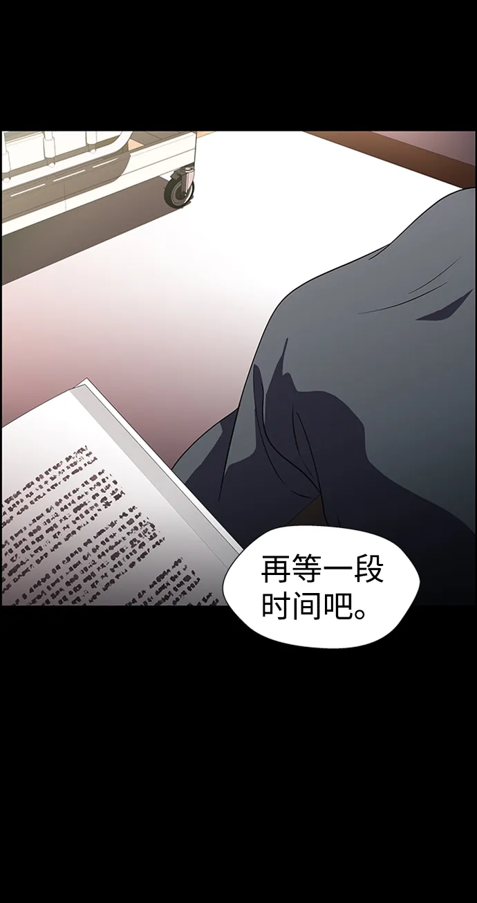 S4-Ep.8. 走失（7） 第40页