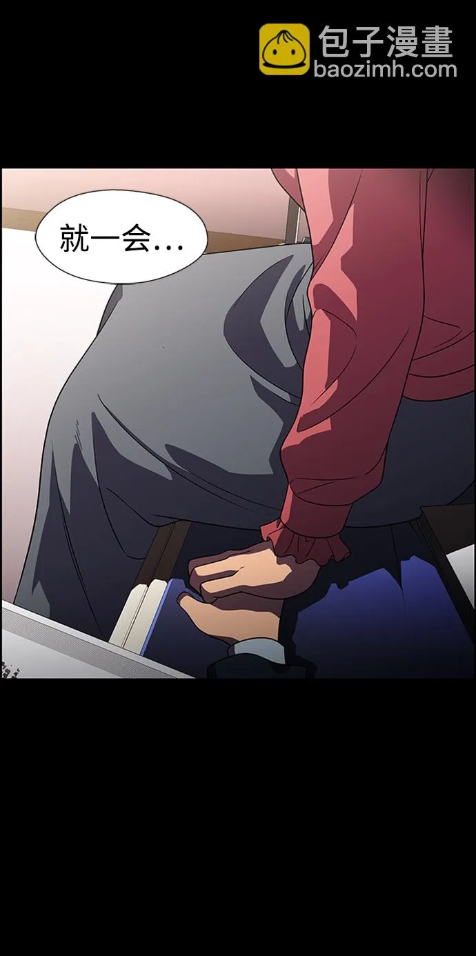 S4-Ep.8. 走失（7） 第41页