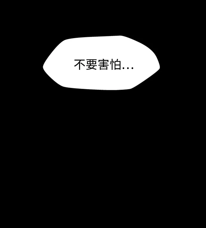 S4-Ep.8. 走失（7） 第52页