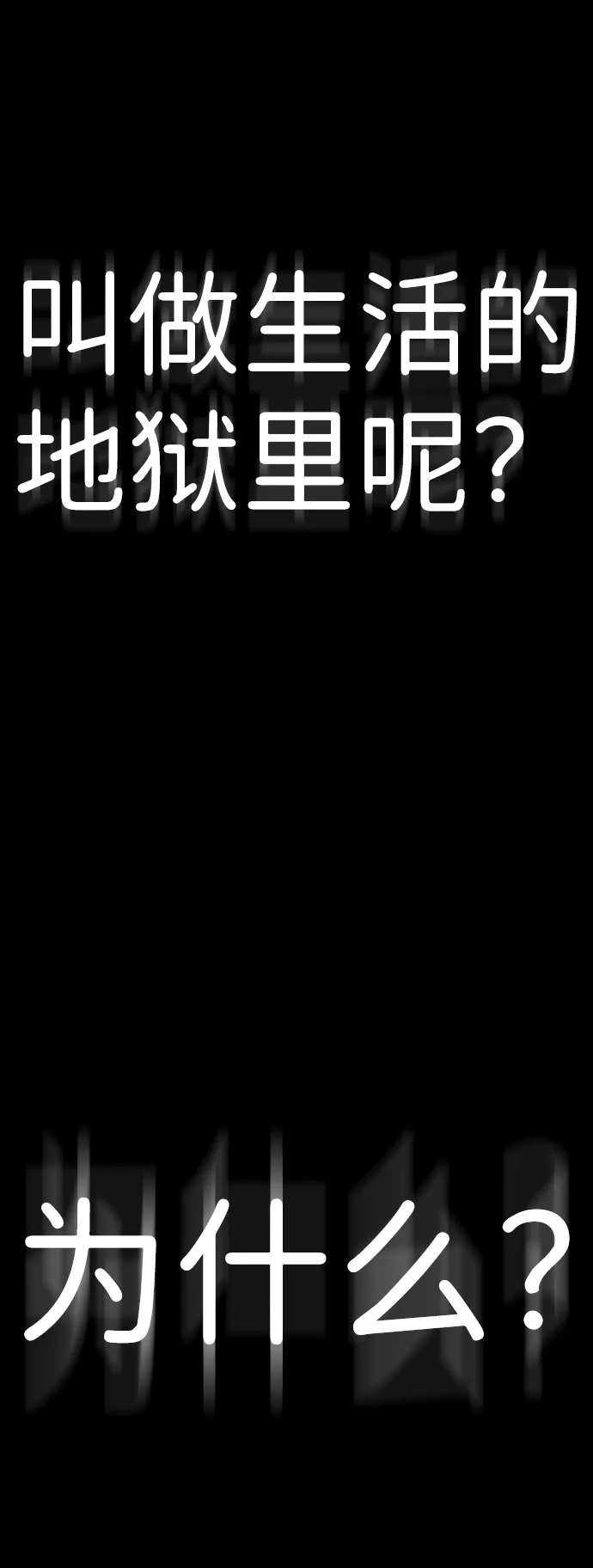 S4-Ep.8. 走失（7） 第77页