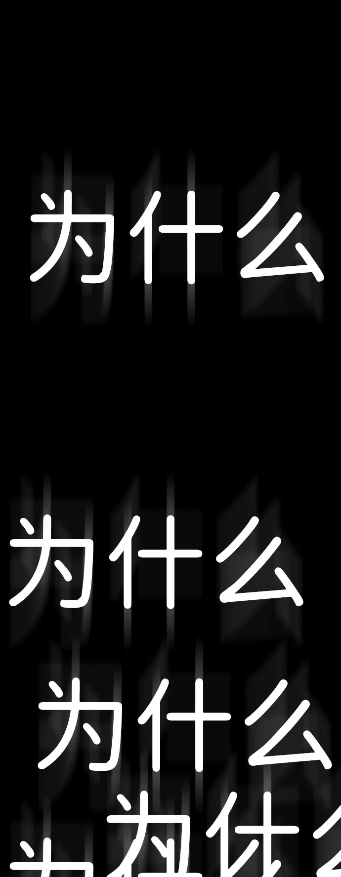 S4-Ep.8. 走失（7） 第79页