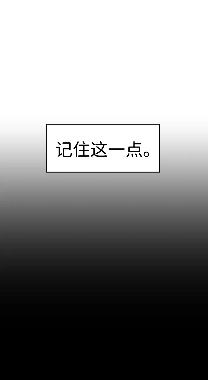 S4-Ep.8. 走失（7） 第91页