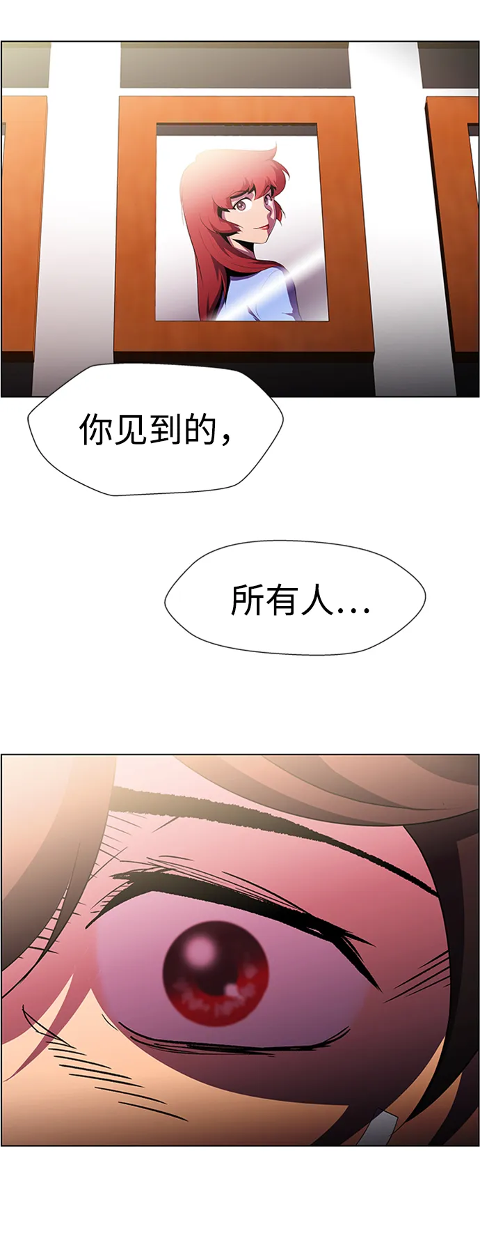 S4-Ep.8. 走失（7） 第107页
