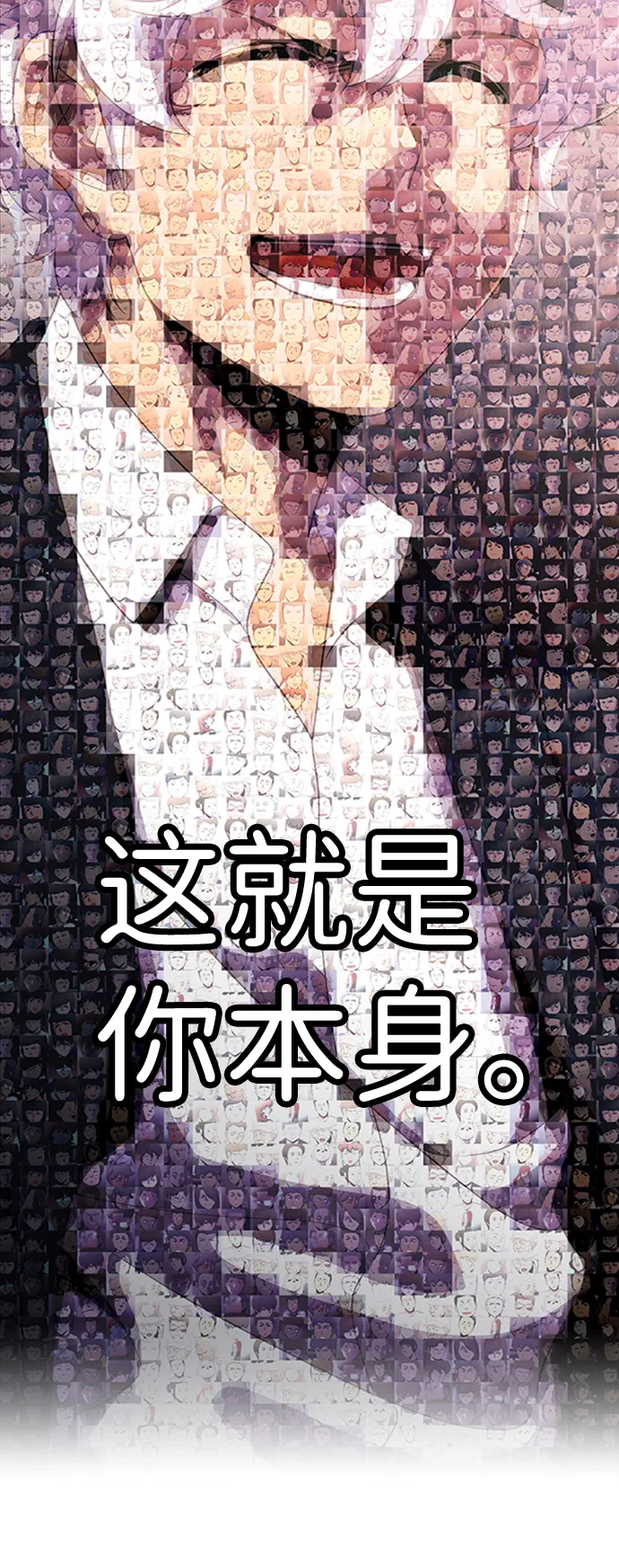 S4-Ep.8. 走失（7） 第112页