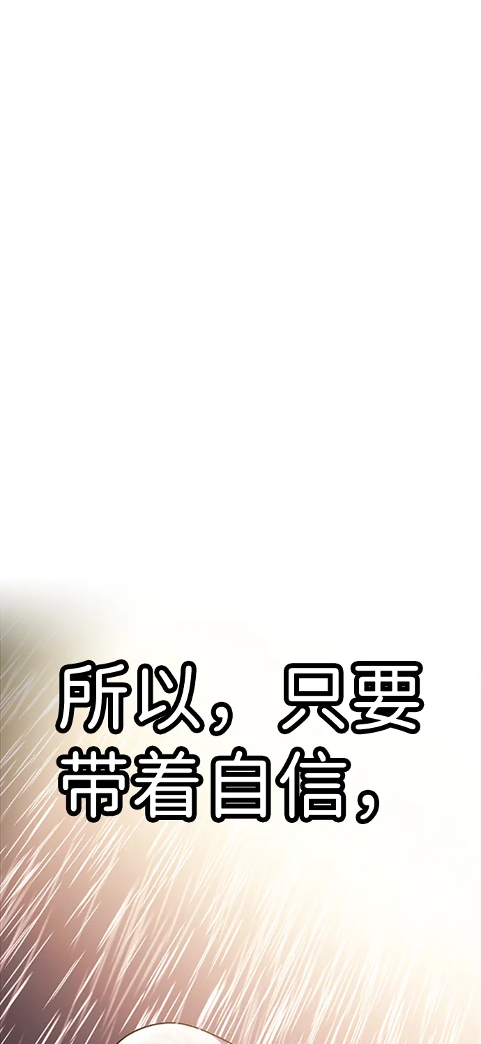 S4-Ep.8. 走失（7） 第113页