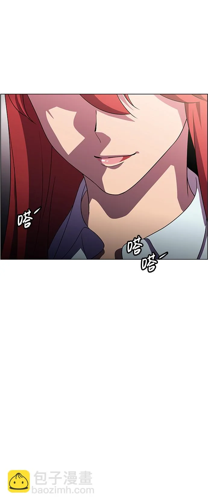 S4-Ep.8. 走失（7） 第118页