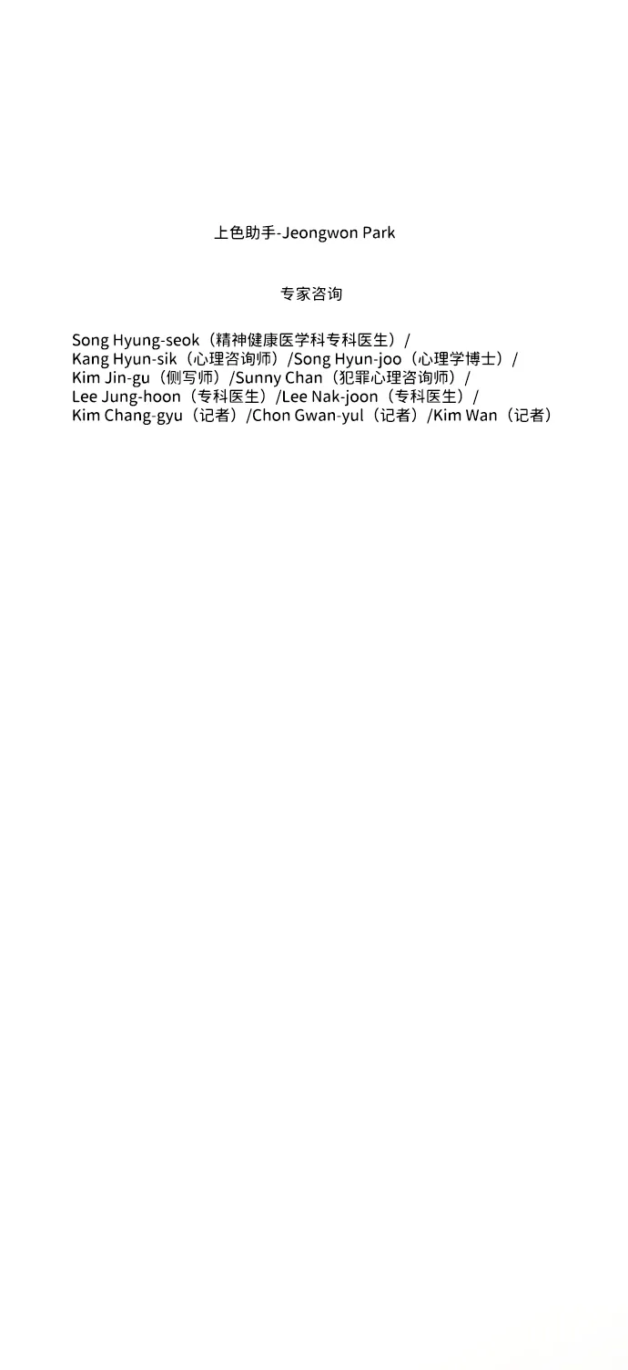 S4-Ep.8. 走失（7） 第127页