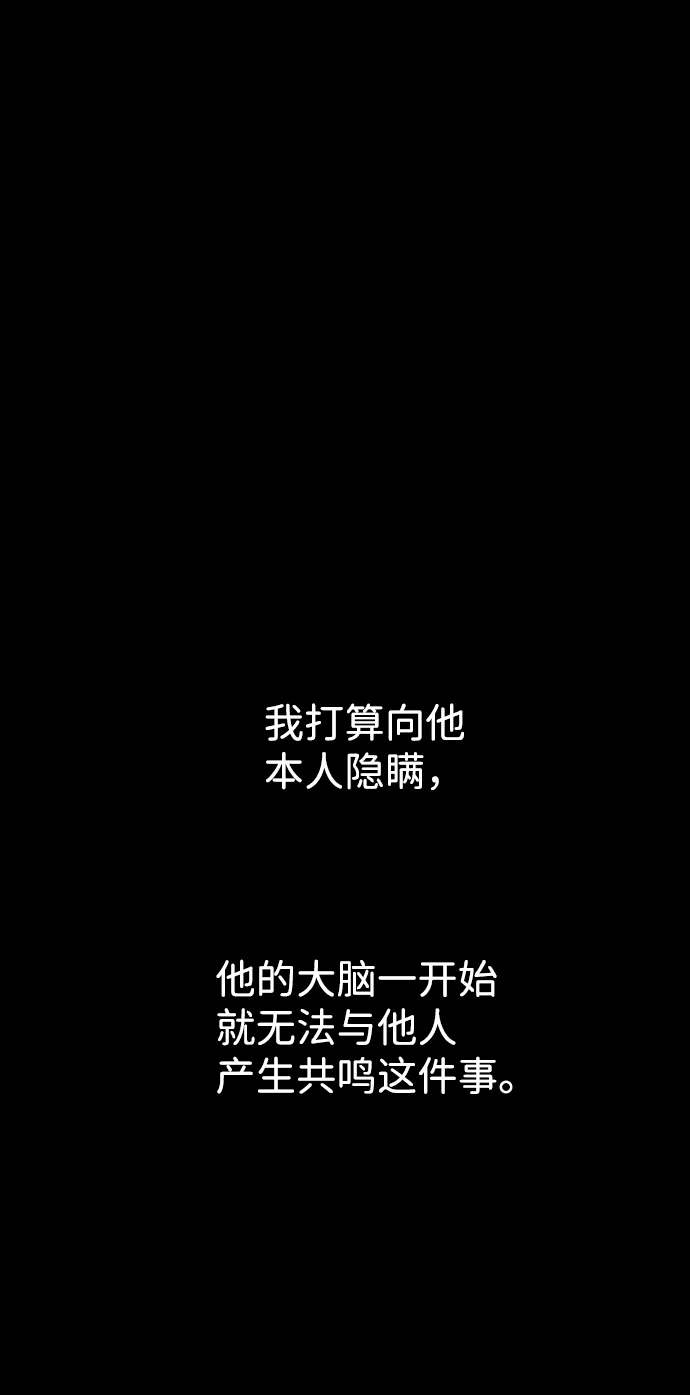 S4-Ep.8. 走失（6） 第2页