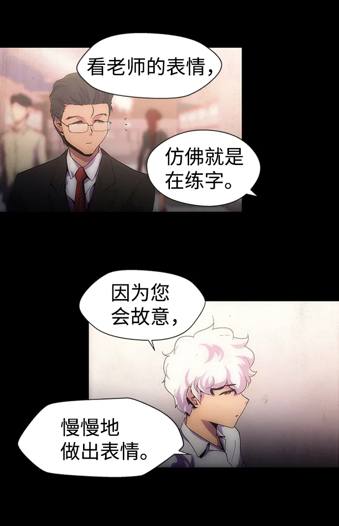 S4-Ep.8. 走失（6） 第4页