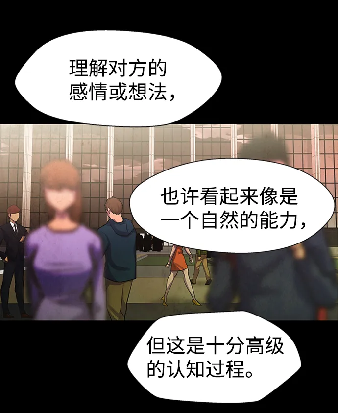 S4-Ep.8. 走失（6） 第6页