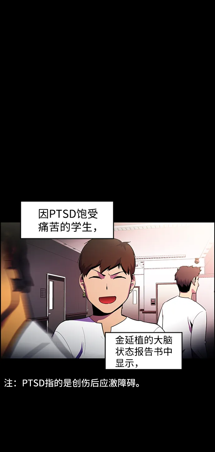 S4-Ep.8. 走失（6） 第9页