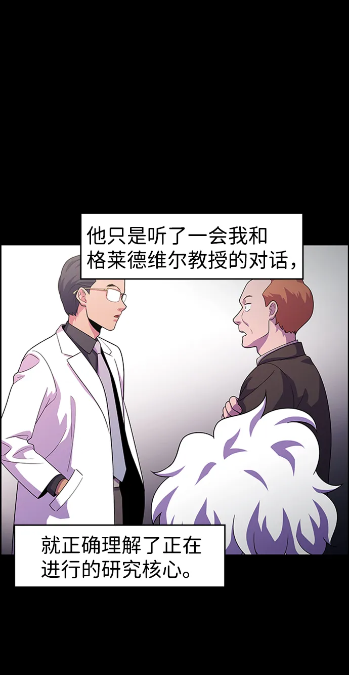 S4-Ep.8. 走失（6） 第26页