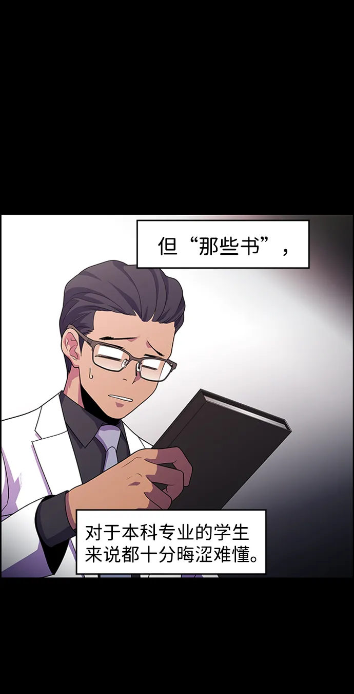 S4-Ep.8. 走失（6） 第28页