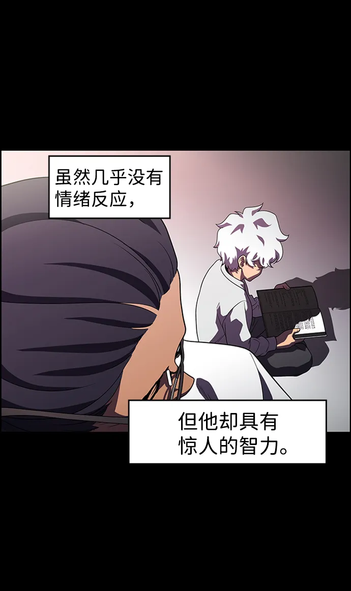S4-Ep.8. 走失（6） 第29页