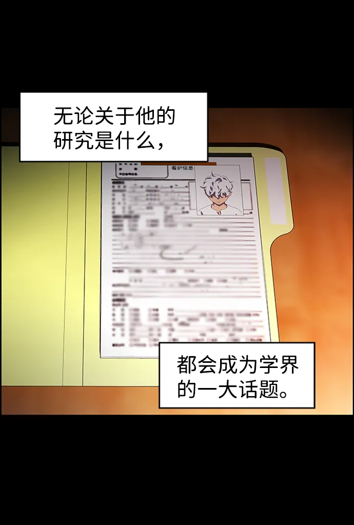 S4-Ep.8. 走失（6） 第31页