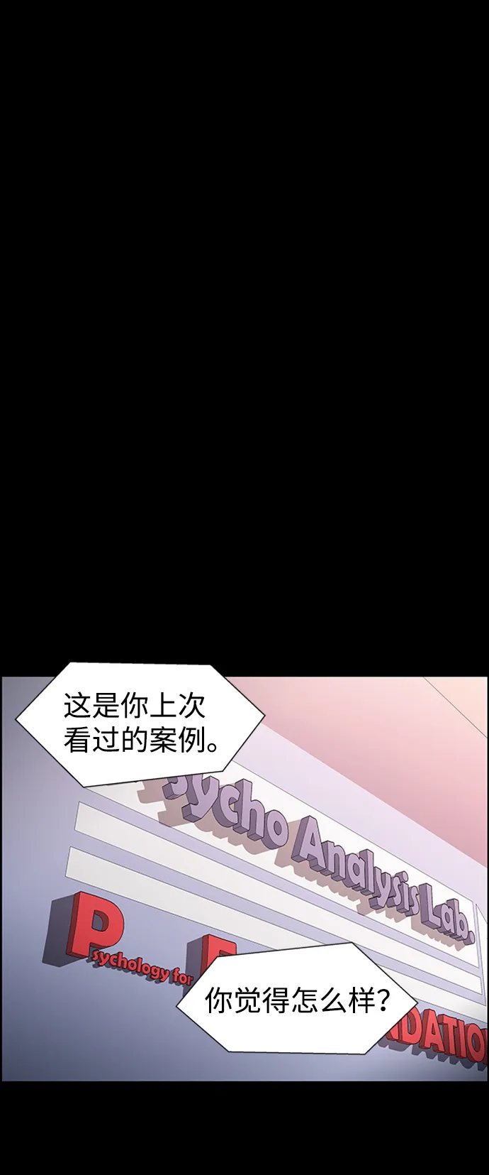S4-Ep.8. 走失（6） 第33页