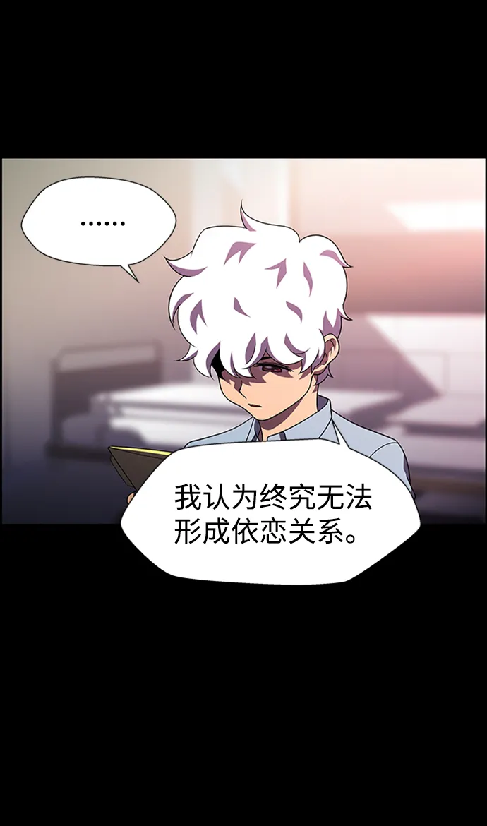 S4-Ep.8. 走失（6） 第34页