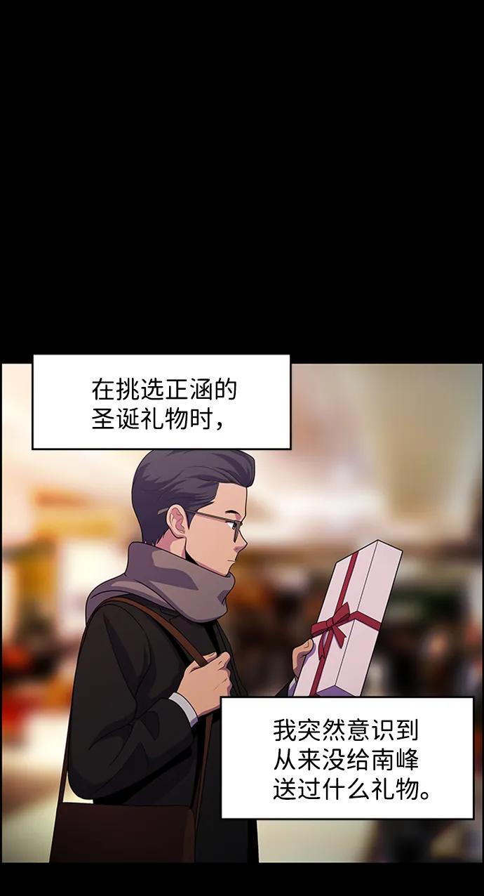 S4-Ep.8. 走失（6） 第40页