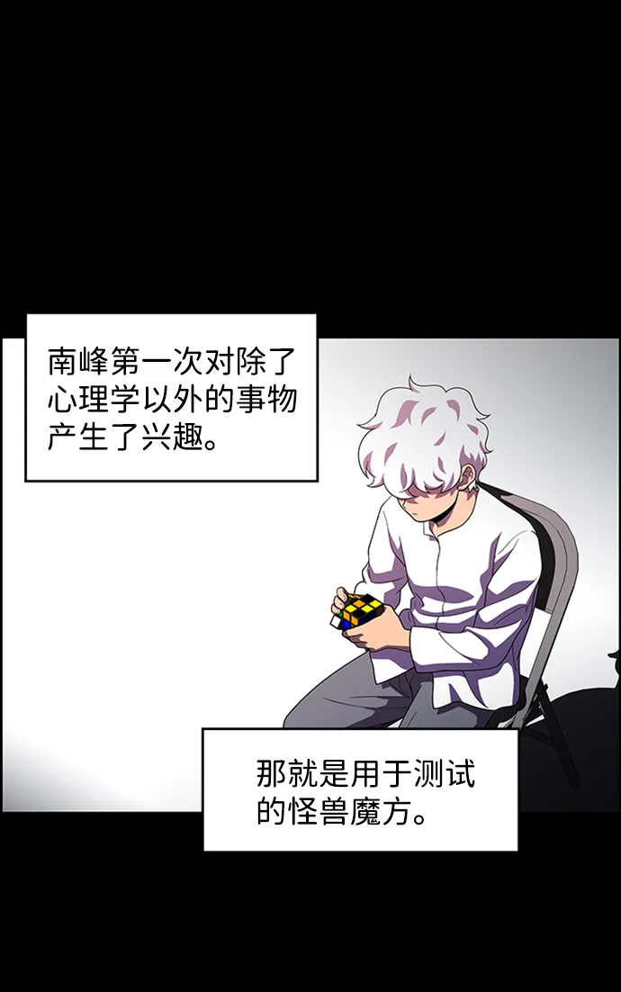 S4-Ep.8. 走失（6） 第42页