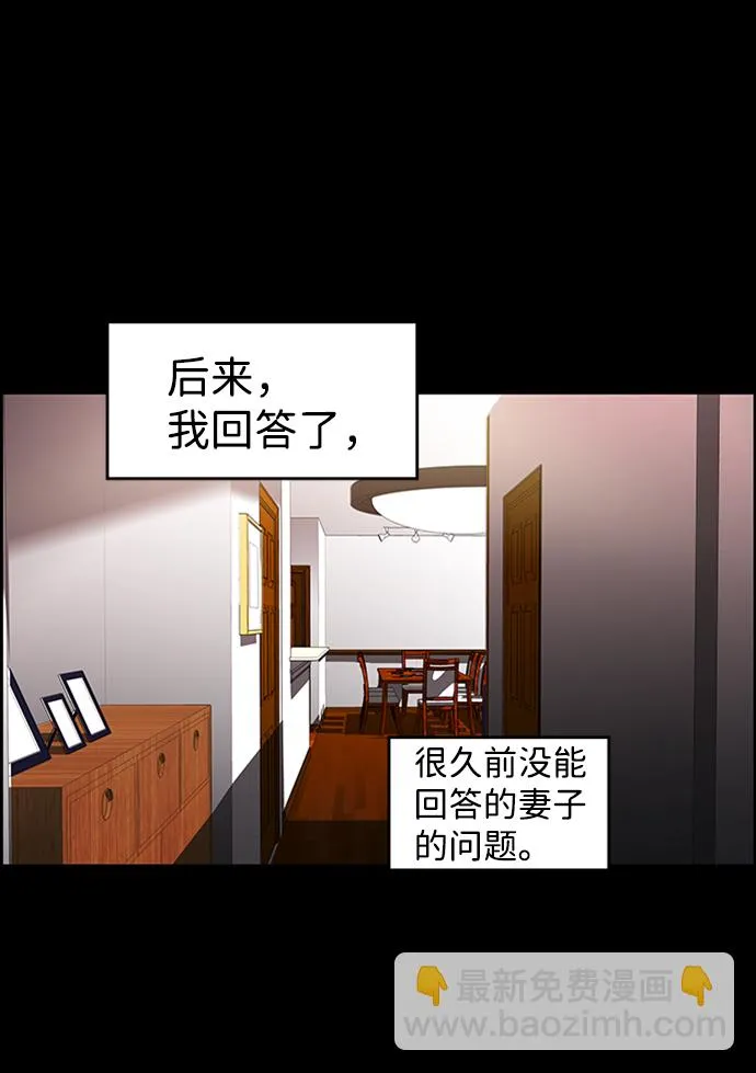 S4-Ep.8. 走失（6） 第54页