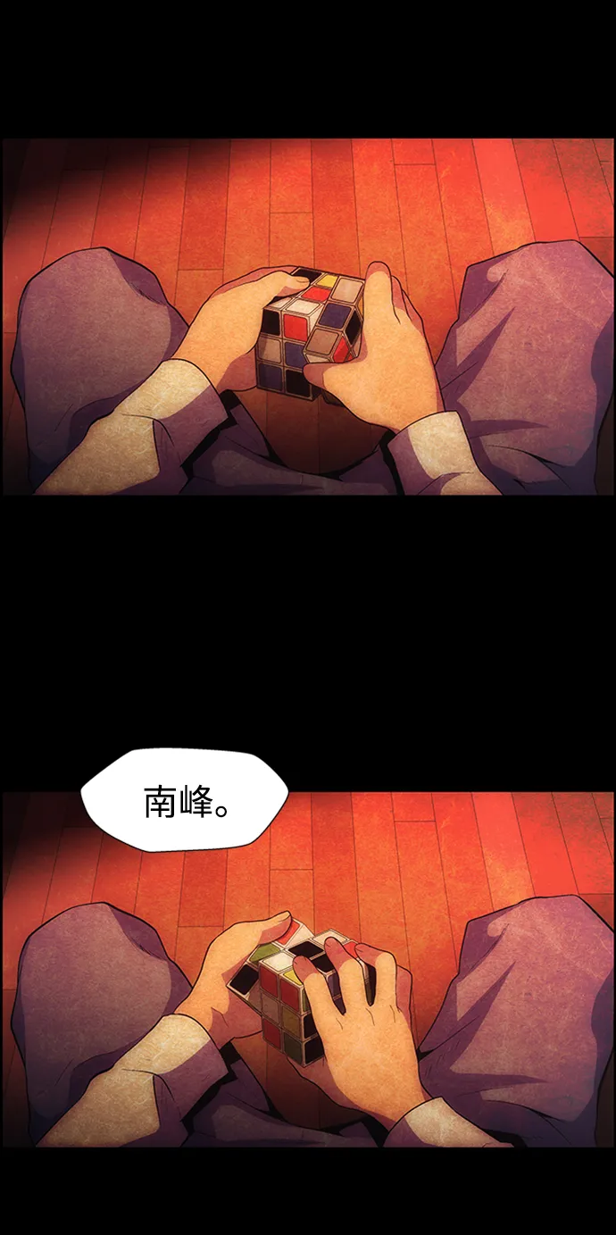 S4-Ep.8. 走失（6） 第59页