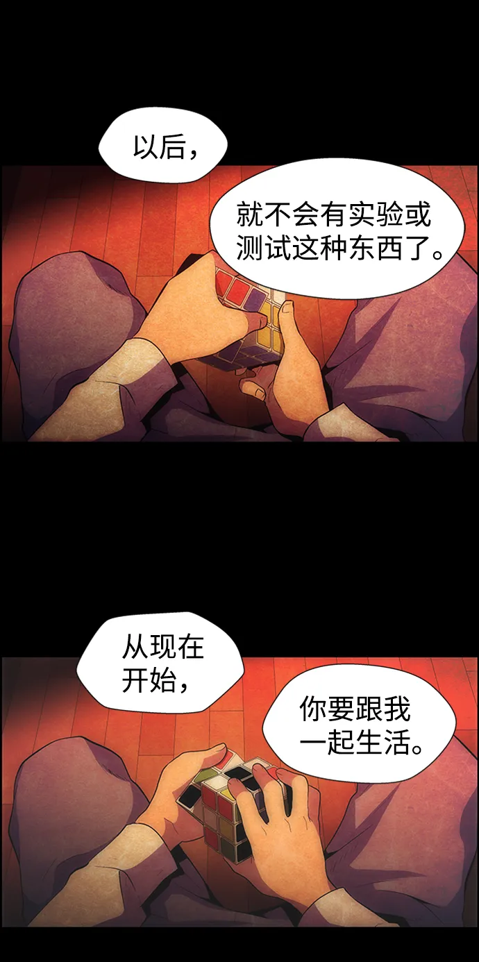 S4-Ep.8. 走失（6） 第60页